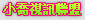 007貼圖區